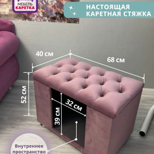 Большой домик 68 см